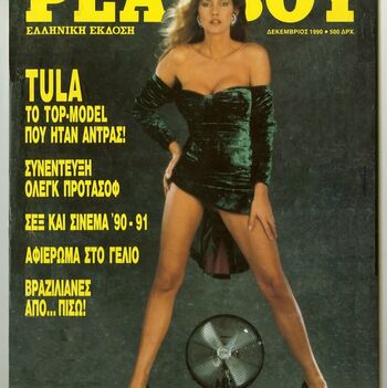 Full leaked Caroline cossey page private onlyfans photo