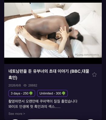 Full leaked Chinesebbc page private onlyfans photo