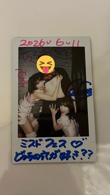 Full leaked Dougenzaka page private onlyfans photo