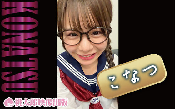 Full leaked Himari kosaka private onlyfans photo