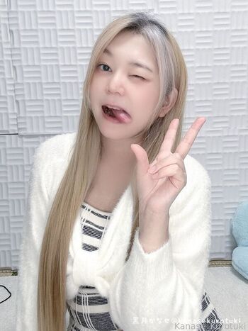 Full leaked Kurotsuki kanase page private onlyfans photo