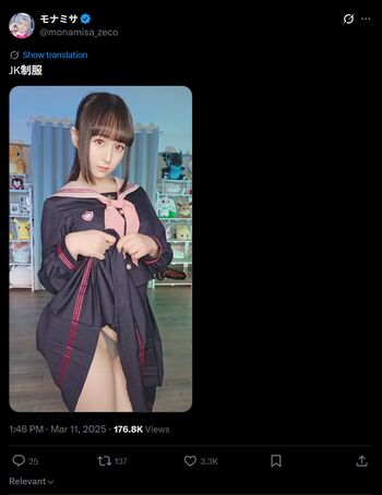 Full leaked Monamisa private onlyfans photo