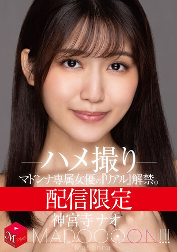 Full leaked Nao jinguji page private onlyfans photo