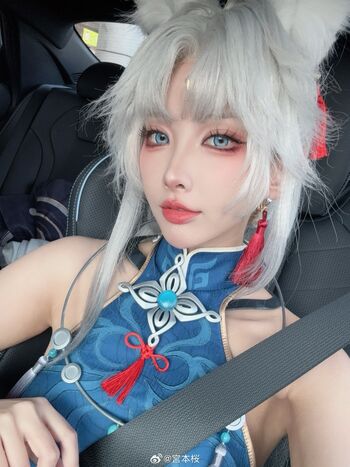 Full leaked Sakuracyan private onlyfans photo