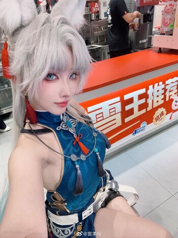 Full leaked Sakuracyan private onlyfans photo