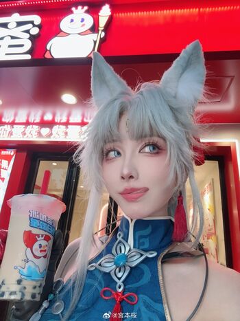 Full leaked Sakuracyan private onlyfans photo