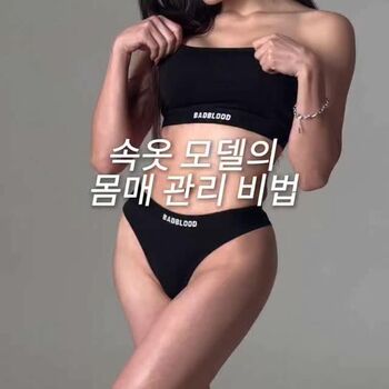 Full leaked Selfit eunmi private onlyfans photo