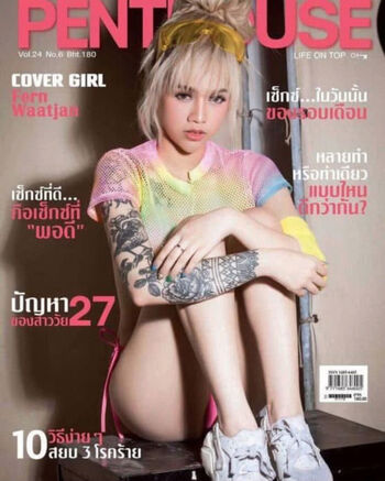 Full leaked Violetgood page private onlyfans photo